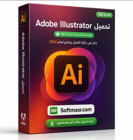 تحميل برنامج أدوبي إليستريتور CC كامل Adobe Illustrator 2026 icon